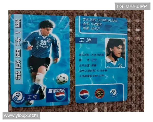 如何选择适合自己的足球明星卡提升收藏价值和游戏体验