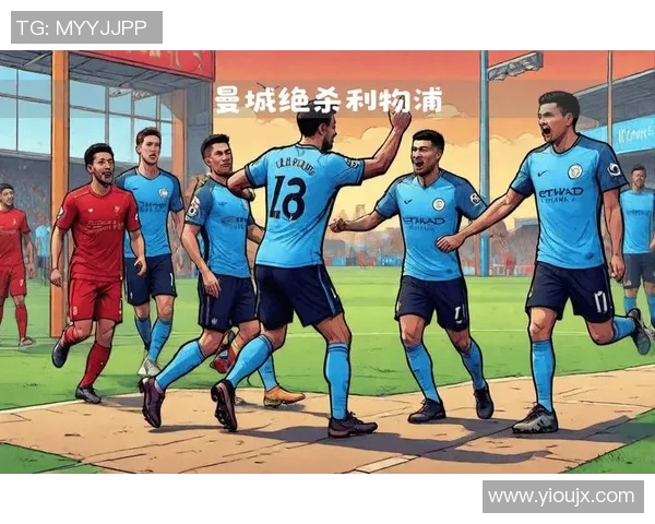 2015年曼城与利物浦精彩对决全场录像回放及精彩瞬间分析 2015年曼城与利物浦精彩对决全场录像回放及精彩瞬间分析