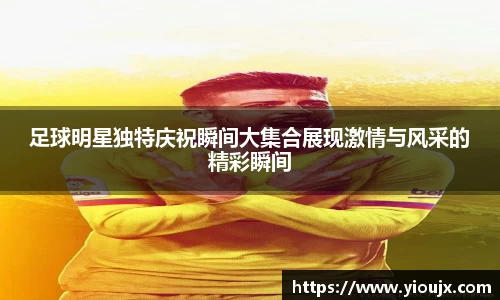 金沙娱场城官网入口