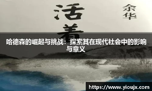 金沙娱场城官网入口