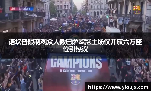 金沙娱场城js认证
